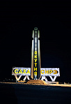 Дополнительное изображение работы Народная стела «Саха Сирэ – Якутия»